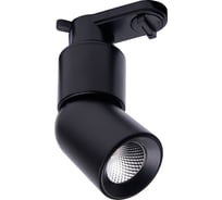 Трековый светодиодный светильник на шинопровод FERON, 10W, 900Lm, 4000К, 35 градусов, AL114, черный 41008