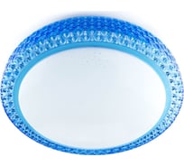 Управляемый светодиодный светильник Avrora Light AF85BL48WD400