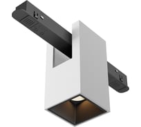 Трековый светильник MAYTONI Alfa Exility 3000K 7Вт 50 TR121-2-7W3K-W