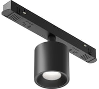 Трековый светильник MAYTONI Alfa S Exility 3000-6000K 7Вт 50 Dim Smart TR132-4-7W-DS-B