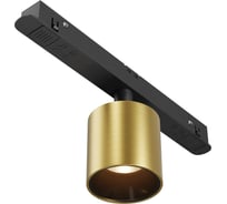 Трековый светильник MAYTONI Alfa S Exility 3000K 7Вт 50 TR132-2-7W3K-BS