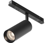 Трековый светильник MAYTONI Artisan Exility 4000K 12Вт 36 TR097-2-12W4K-M-BB