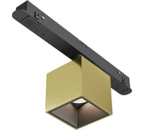 Трековый светильник MAYTONI Alfa S Exility 4000K 7Вт 50 TR133-2-7W4K-BS