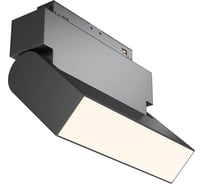 Трековый светильник MAYTONI Basis Gravity 3000K 10Вт 120 TR075-2-10W3K-B