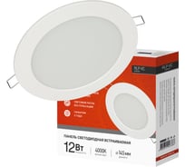 Светодиодная круглая панель IN HOME RLP-VC 12Вт 230В 4000К 960Лм 145мм белая IP40 4690612023366