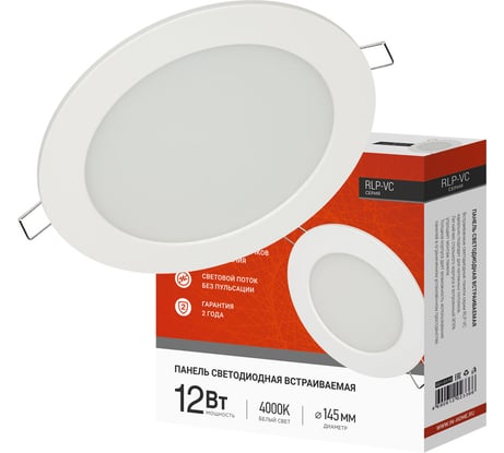 Светодиодная круглая панель IN HOME RLP-VC 12Вт 230В 4000К 960Лм 145мм белая IP40 4690612023366