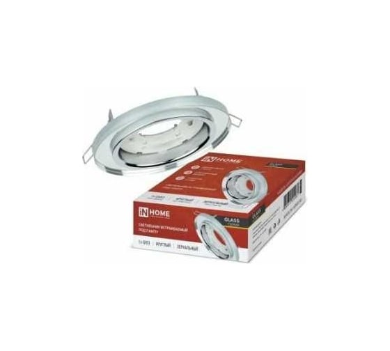 Встраиваемый зеркальный светильник IN HOME GX53R-RMR-glass под GX53 КРУГ СТЕКЛО 230B 4690612014081