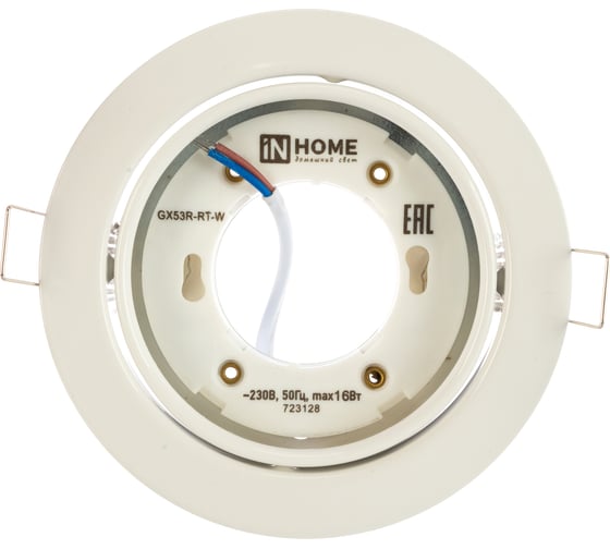 Встраиваемый поворотный светильник IN HOME GX53R-RT-W металл под GX53 230B белый 4690612024363