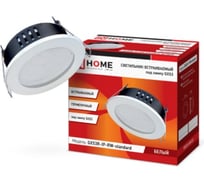 Встраиваемый герметичный светильник IN HOME GX53R-IP-RW-standard металл под GX53 230В белый IP65 4690612024349