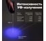 УФ-светильник Элитест УФС-4 Black Light 00145859 4