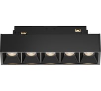 Трековый светильник MAYTONI Points S35 3000K, 10Вт, 24 TR014-2-10W3K-B