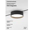Трековый светильник Elektrostandard Mini Magnetic 12W 3000K (черный) 85161/01 a065648 1