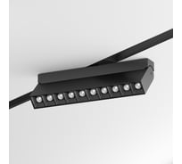 Трековый светильник MAYTONI Points S35 4000K, 20Вт, 24 TR015-2-20W4K-B