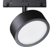 Трековый светильник MAYTONI Rado Exility 4000K, 18Вт, 120 TR040-2-18W4K