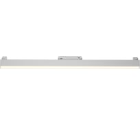Трековый светильник MAYTONI Basis Gravity 3000K 20Вт 120 TR074-2-20W3K-W