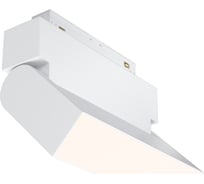 Трековый светильник MAYTONI Basis Gravity 4000K 10Вт 120 TR075-2-10W4K-W
