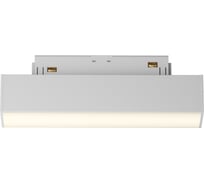Трековый светильник MAYTONI Basis Gravity 3000K 7Вт 120 TR074-2-7W3K-W