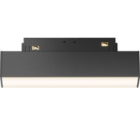 Трековый светильник MAYTONI Basis Gravity 3000K 7Вт 120 TR074-2-7W3K-B