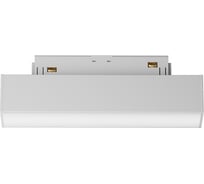 Трековый светильник MAYTONI Basis Gravity 4000K 7Вт 120 TR074-2-7W4K-W