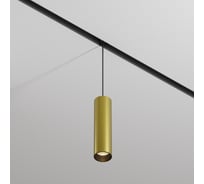 Трековый светильник MAYTONI Focus Led Exility 3000-6000K 12Вт 36 Dim Smart TR041-4-12W3K-M-DS-BBS