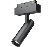 Трековый светильник MAYTONI Focus Led S35 3000K 7Вт 24 TR019-2-7W3K-B