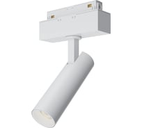 Трековый светильник MAYTONI Focus Led S35 3000K 7Вт 24 TR019-2-7W3K-W