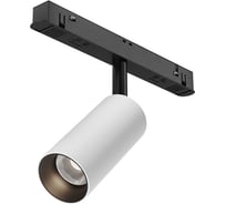 Трековый светильник MAYTONI Focus Led Exility 4000K 5Вт 36 TR032-2-5W4K-M-BW