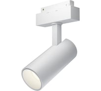 Трековый светильник MAYTONI Focus Led S35 4000K 9Вт 24 TR019-2-10W4K-W