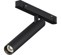 Трековый светильник MAYTONI Focus T Exility 4000K 6Вт 36 TR141-2-6W4K-M-B