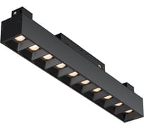 Трековый светильник MAYTONI Points Gravity 4000K 20Вт 30 TR076-2-20W4K-B