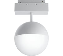 Трековый светильник MAYTONI Kiat S35 3000K 10Вт TR017-2-10W3K-W