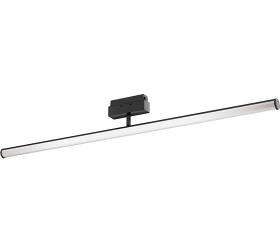 Трековый светильник MAYTONI Larc S35 4000K 14Вт TR026-2-14B4K