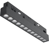 Трековый светильник MAYTONI Points Exility 3000-6000K 12Вт 36 Dim Dali TR031-4-12WTW-DD-B