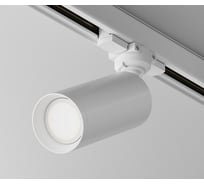 Трековый светильник MAYTONI Focus Trinity GU10 50Вт TR028-3-GU10-W