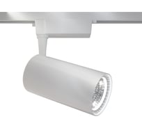 Трековый светильник MAYTONI Vuoro Unity 4000K 36Вт TR003-1-40W4K-W