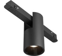 Трековый светильник MAYTONI Alfa Exility 3000-6000K 7Вт 50 Dim Smart TR122-4-7W-DS-B