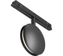 Трековый светильник MAYTONI Outline Exility 3000-6000K 6Вт 180 TR090-4-6W-DS-B