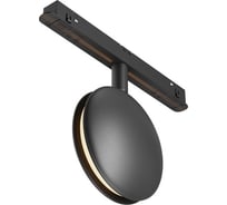 Трековый светильник MAYTONI Outline Exility 3000K 6Вт 180 TR090-2-6W3K-B