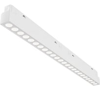 Трековый светильник MAYTONI Points Exility 3000K 12Вт 36 TR031-2-24W4K-W