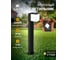 Ландшафтный светильник ARTE LAMP BELGRADE A5193PA-1BK 6