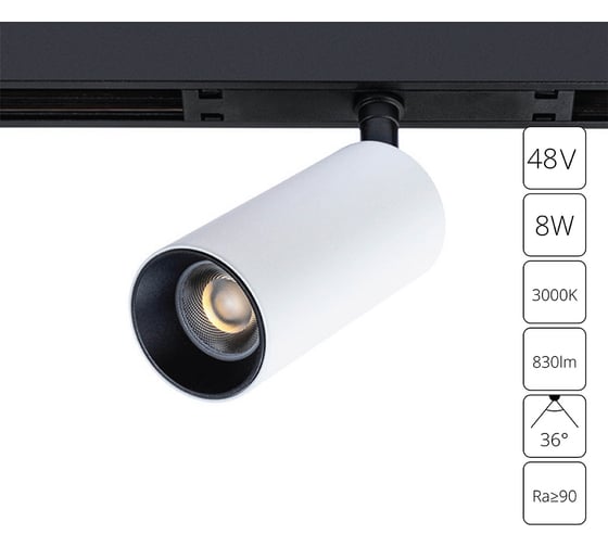 Магнитный трековый светильник ARTE LAMP OPTIMA A7280PL-1WH