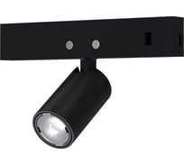 Магнитный трековый светильник ARTE LAMP PRESTO A6226PL-1BK