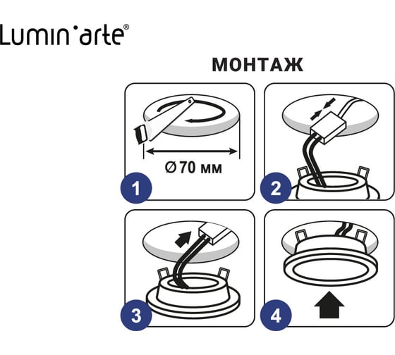 Точечный светильник Lumin'arte COB-DLL5W-YR