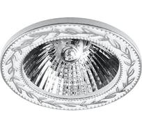 Точечный светильник Lumin'arte LUM01WH-DL50GU5.3