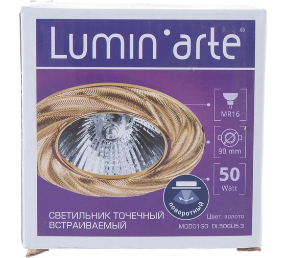 Точечный светильник Lumin'arte MOD01GD-DL50GU5.3