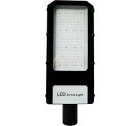 Светильник светодиодный консольный ARTSUN SSP-2 200W 5000K