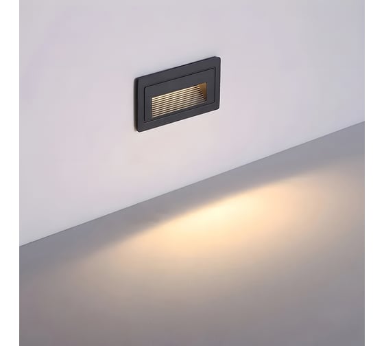 Подсветка для лестниц ARTE LAMP PIAZZA A7223IN-1BK