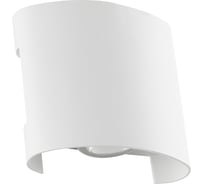 Фасадный светильник ARTE LAMP BOSTO A3122AL-2WH