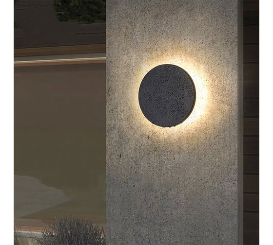 Фасадный светильник ARTE LAMP NIMBO A4403AL-1BK