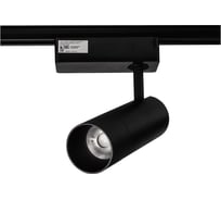 Спот SWG для трековых систем черный 10W 3000K TL28-BL-10-WW 00-00005725